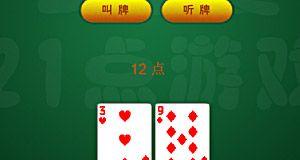 火车过隧道u7u9小游戏怎么玩？有什么技巧？  第1张