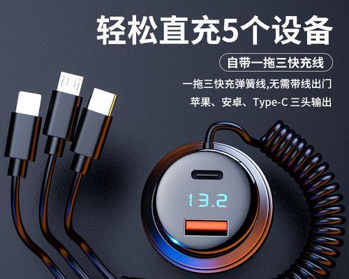 带usb线插头的充电器有什么优势？如何选择合适的型号？  第3张