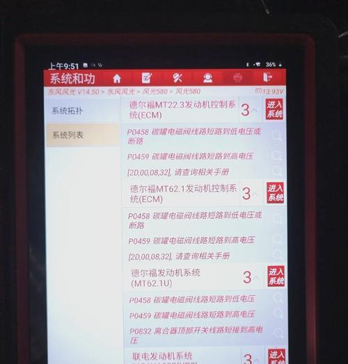 空调万能主板显示器不亮怎么修复？故障原因有哪些？  第1张