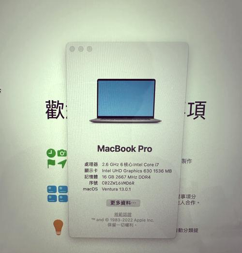 苹果笔记本a2141充电需要多少伏特？充电电压标准是什么？  第1张