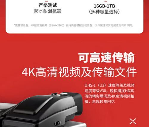 联想各容量内存卡有什么区别？如何选择合适的内存卡？  第3张