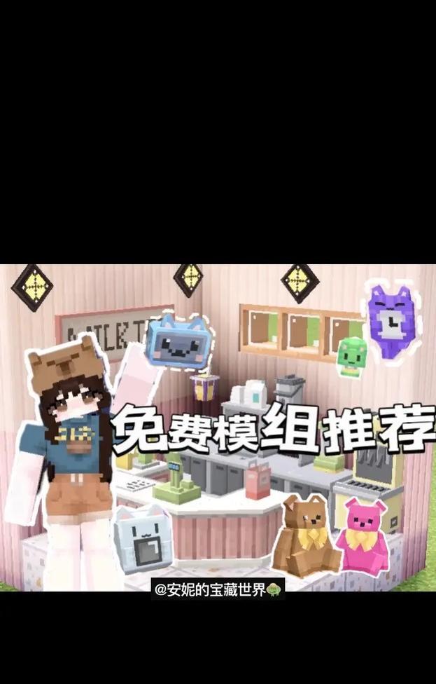 魅影王座如何玩我的世界模组手机版？操作步骤是什么？  第2张