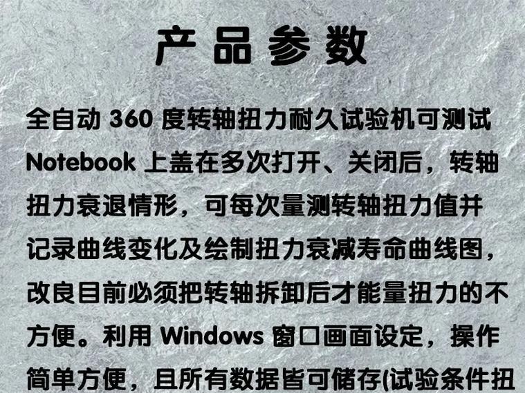 联想笔记本转轴问题怎么解决？如何预防转轴损坏？  第1张
