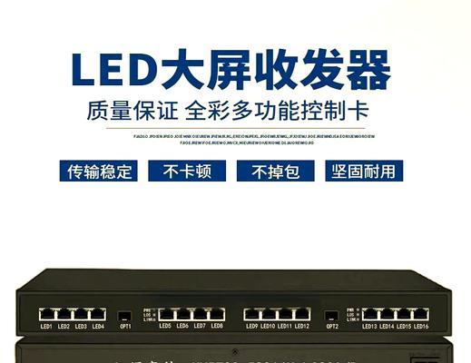 光纤收发器灯亮红代表什么？如何解决？  第1张