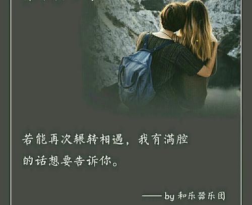 火影忍者情话语录日语谐音有哪些？最新大全在这里！  第2张