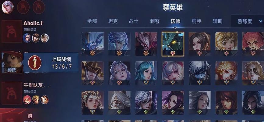 王者荣耀难发声音技巧？如何正确发出？  第2张