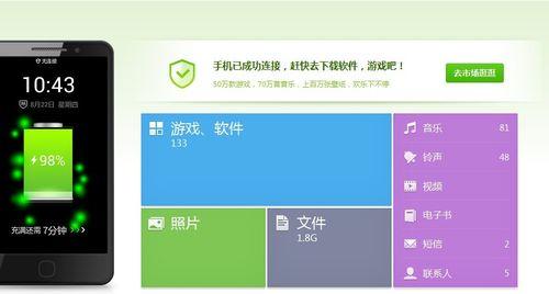 联想笔记本能直接读内存卡吗？读取速度如何？  第3张