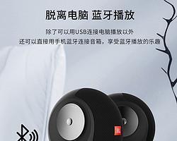 迷你音箱USB电路图解解析在哪里可以找到？  第3张