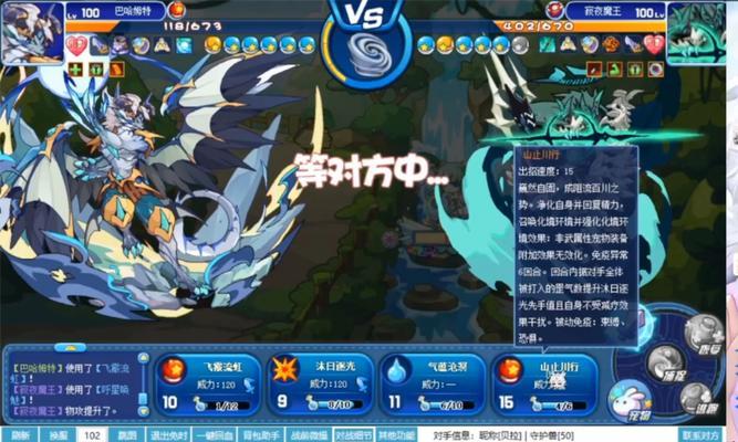 洛克王国北辰破旗怎么获得？需要满足什么条件？  第1张