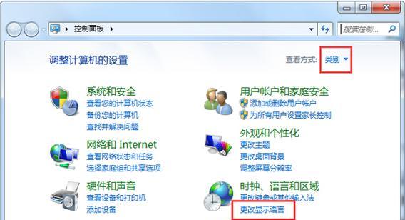 win7电脑如何用键盘控制音量？使用过程中可能会遇到哪些问题？  第1张