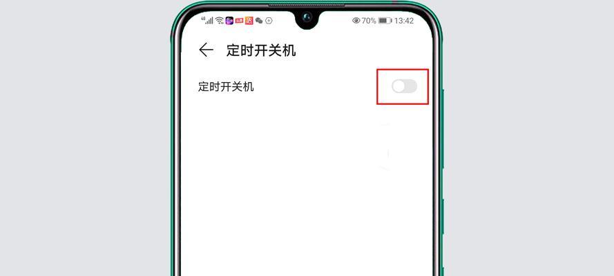 如何避免电脑频繁开关机？  第1张