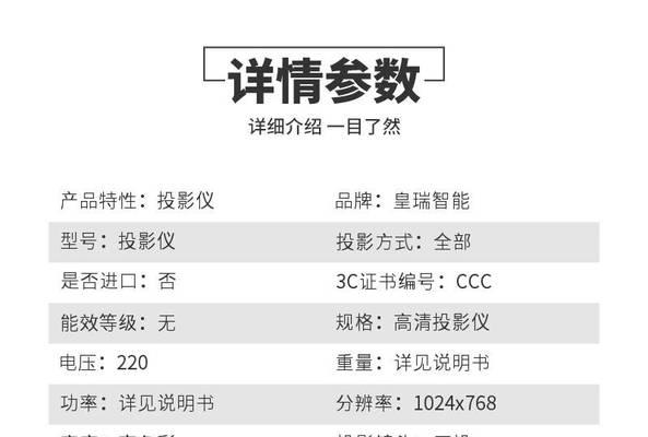 投影仪证书编号有何含义？  第1张
