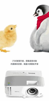 投影仪证书编号有何含义？  第2张
