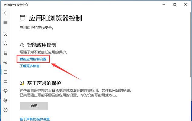 华为笔记本震动关闭方法是什么？  第1张