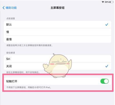 平板电脑黑屏幕失灵怎么恢复？有哪些方法？  第2张