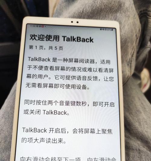 平板电脑黑屏幕失灵怎么恢复？有哪些方法？  第3张