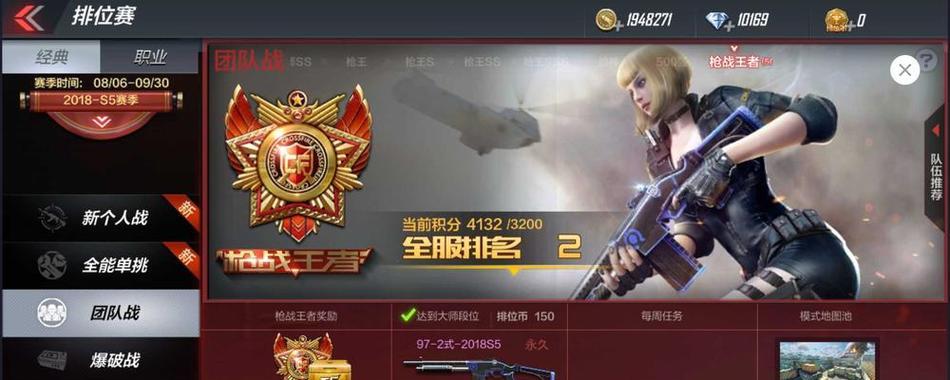 穿越火线手游与端游哪个更有趣？  第3张