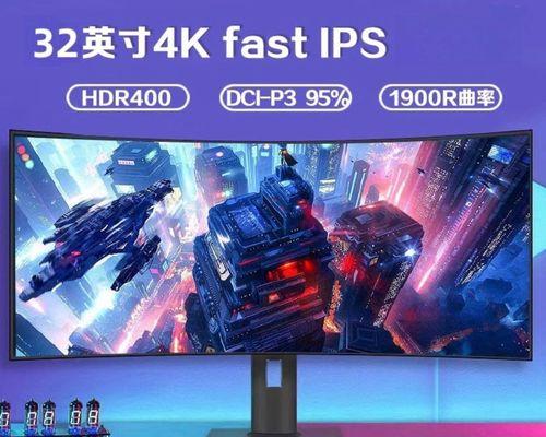 电脑显示器24寸无框怎么处理？  第2张