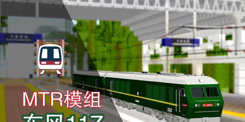 游轮模组制作教程及步骤？  第1张