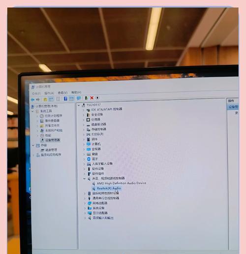 电脑无声音问题如何排查解决？  第2张