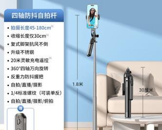 手机拍照支架落地支架使用方法？有哪些技巧？  第2张