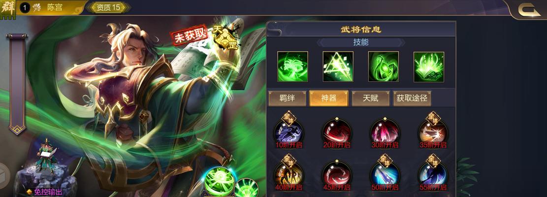 宫廷主题的手游有哪些？它们各自有什么特色？  第2张