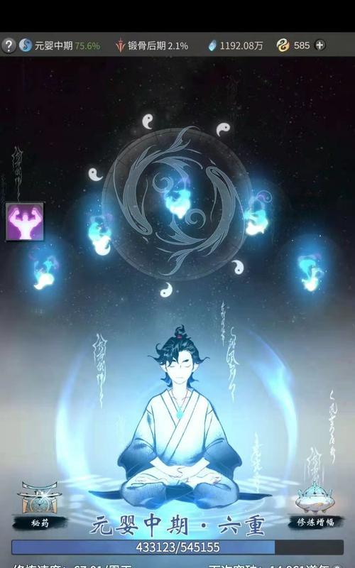 问道中元婴修炼方法是什么？需要哪些条件？  第1张