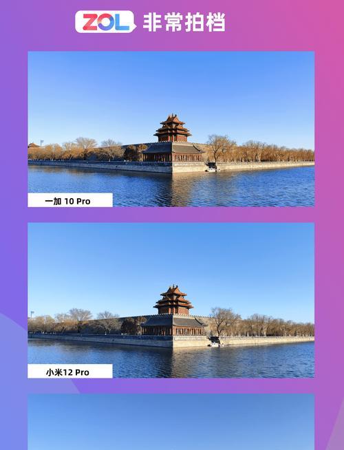 一加12拍照手机壳怎么换？更换步骤是什么？  第2张