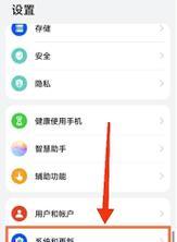 电脑显示器辅助瞄准镜关闭方法是什么？  第2张