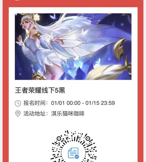 王者荣耀无双李白令牌的售价是多少？  第2张