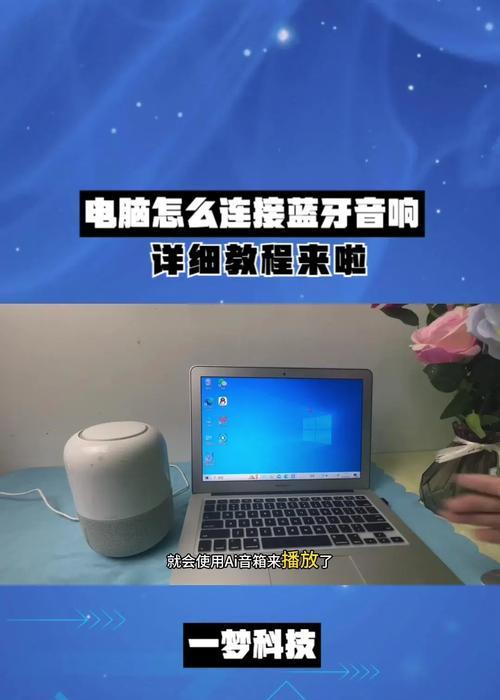 电脑连接双音响无声音怎么解决？  第2张