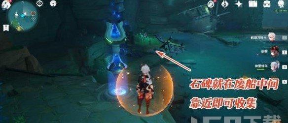 原神万爆效果如何触发？在哪里可以找到相关信息？  第3张