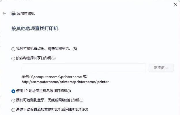 惠普电脑关机步骤是什么？如何正确关闭惠普电脑？  第1张