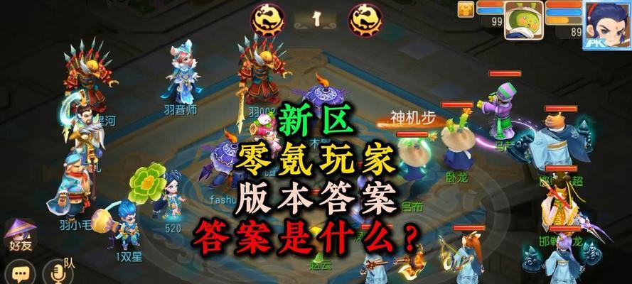 如何在虚幻引擎中设置魔兽世界地图？  第1张