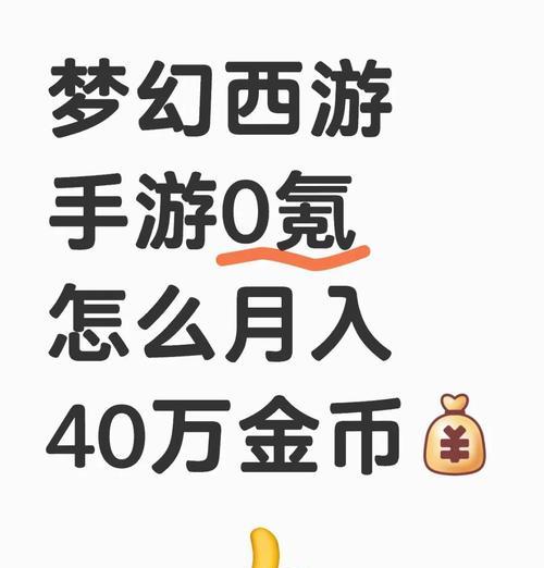 如何在虚幻引擎中设置魔兽世界地图？  第2张