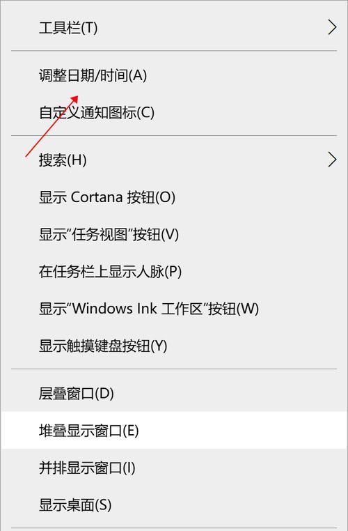 电脑图标显示为文件怎么改？操作步骤是什么？  第2张