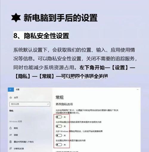 老笔记本电脑卡顿如何优化性能？  第1张