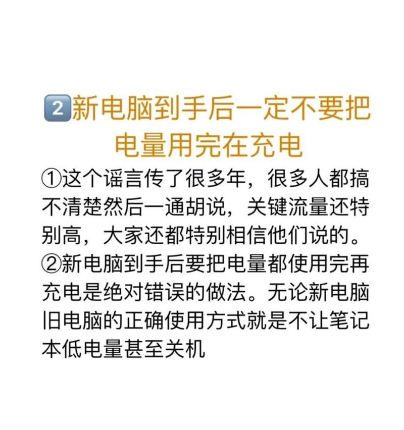 老笔记本电脑卡顿如何优化性能？  第2张