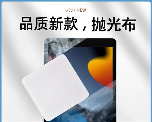 苹果笔记本屏幕清洁的正确方法是什么？  第2张