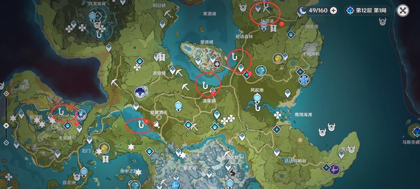 原神钓鱼地点推荐哪里？哪个位置渔获最多？  第2张