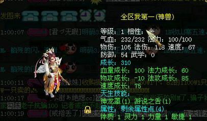 问道端游封印属性转化方法是什么？转化后效果如何？  第1张