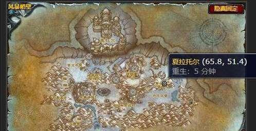 魔兽世界圣骑士世界任务如何领取？任务流程是什么？  第2张