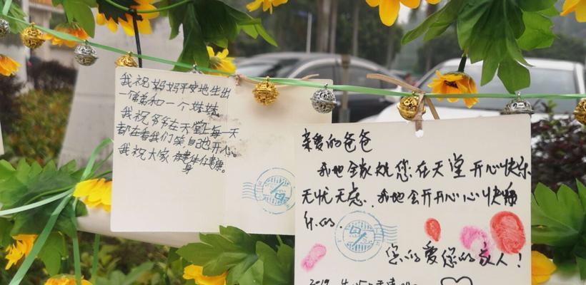 梦幻西游时空信笺使用方法是什么？  第1张