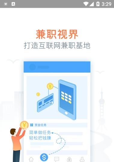 广州手游兼职招聘信息哪里找？  第2张
