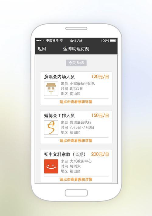 广州手游兼职招聘信息哪里找？  第3张