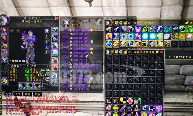 魔兽世界断牙造型获取途径是什么？  第1张