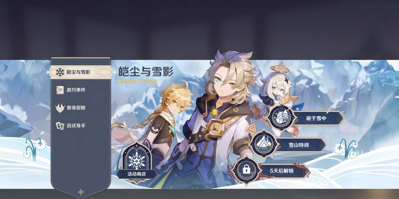 原神中如何成功射下雄鹰？  第3张