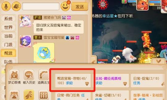 问道游戏中2610关卡的通过技巧是什么？  第2张
