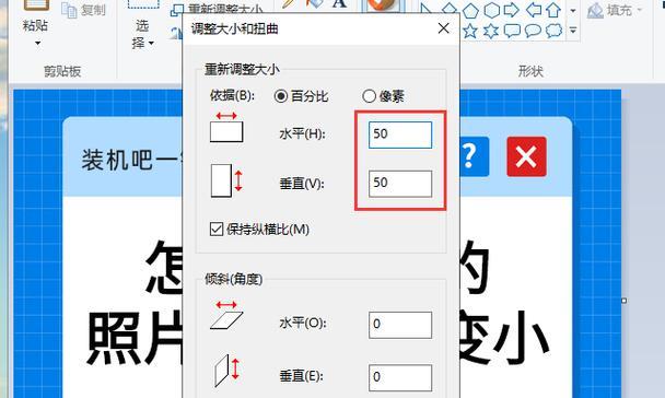 怎么电脑内存变小？内存减少的原因是什么？  第1张