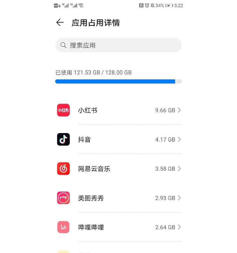 怎么电脑内存变小？内存减少的原因是什么？  第3张